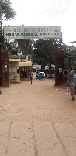 Harar General Hospital Original Entrance