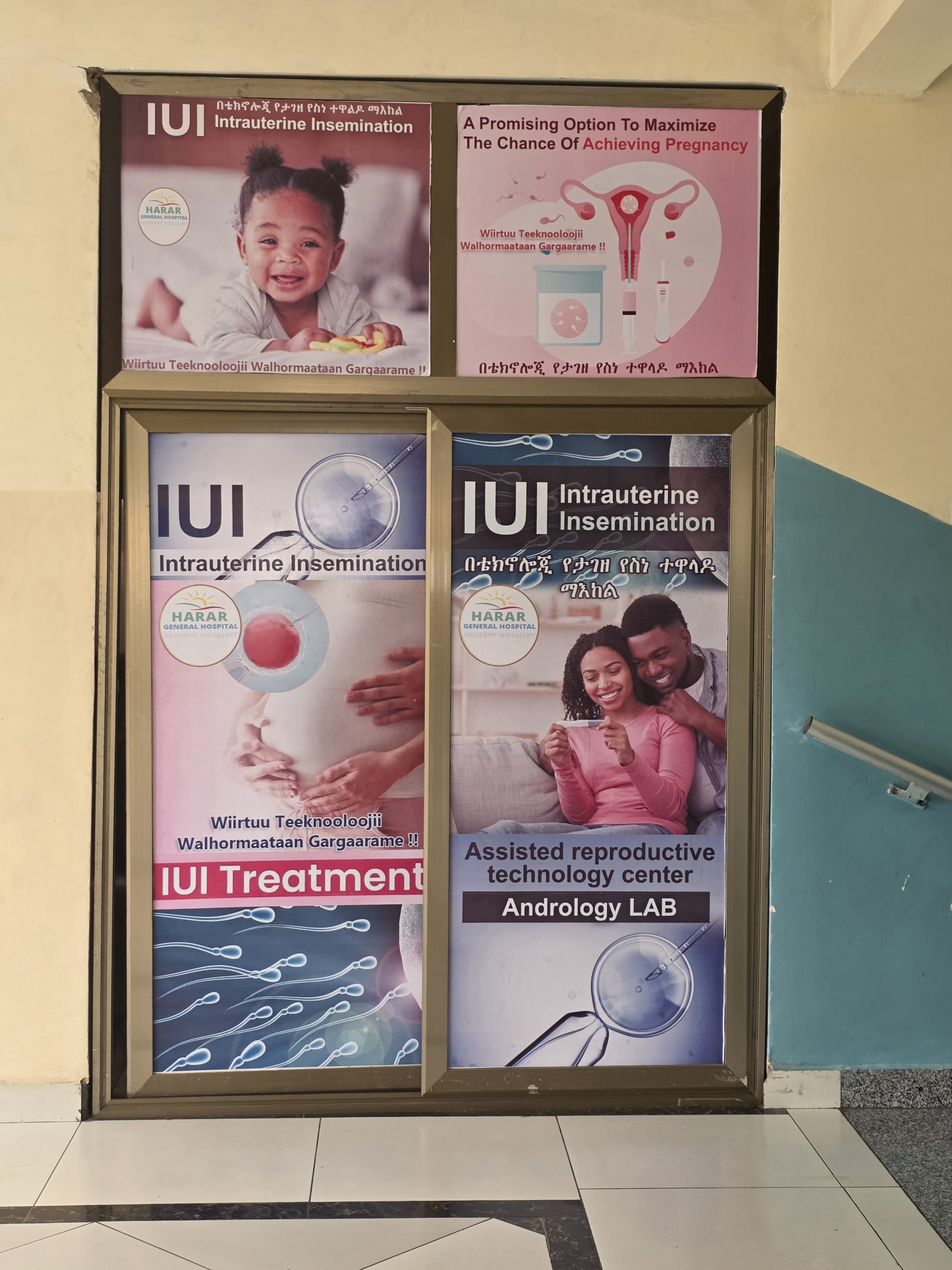 IUI Machine
